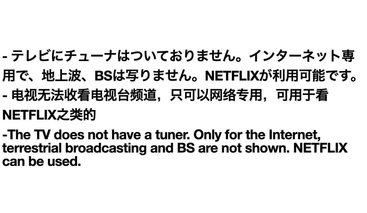 メゾネット#築浅#リモートワーク歓迎#ペット同伴有料pet Friendly#高速fixed Wifi完備#最大4-5人 近羽田機場 Good Access To Haneda Airport 東京都 外观 照片